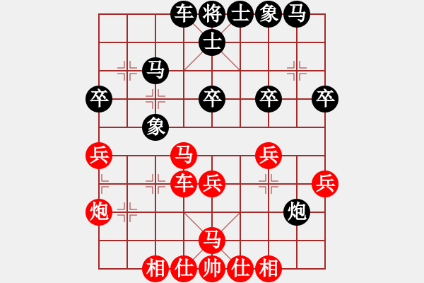 象棋棋譜圖片：安順大俠(月將)-和-武當(dāng)山棋軟(6段) - 步數(shù)：40 