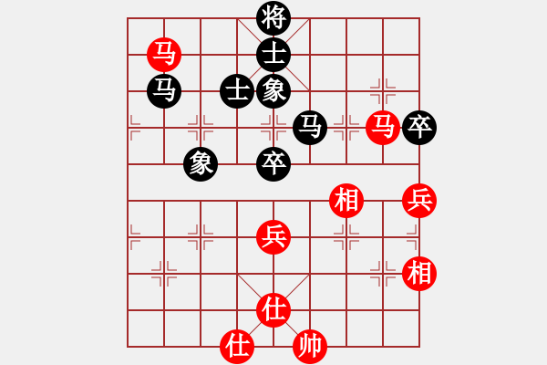 象棋棋譜圖片：安順大俠(月將)-和-武當(dāng)山棋軟(6段) - 步數(shù)：400 