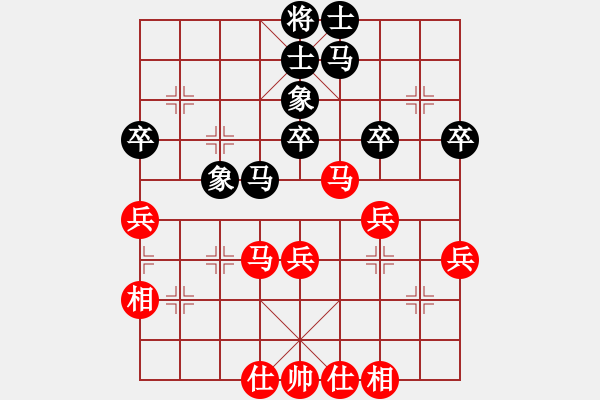 象棋棋譜圖片：安順大俠(月將)-和-武當(dāng)山棋軟(6段) - 步數(shù)：50 