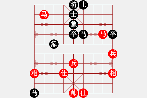 象棋棋譜圖片：安順大俠(月將)-和-武當(dāng)山棋軟(6段) - 步數(shù)：70 