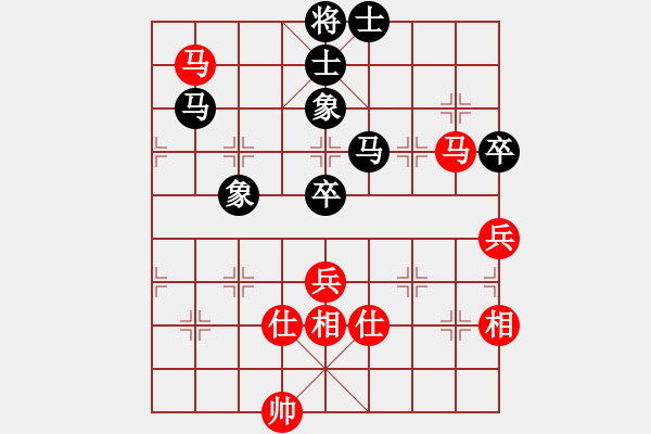 象棋棋譜圖片：安順大俠(月將)-和-武當(dāng)山棋軟(6段) - 步數(shù)：80 