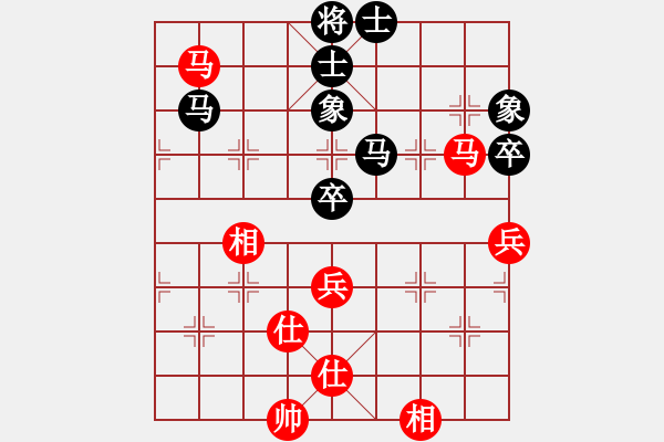 象棋棋譜圖片：安順大俠(月將)-和-武當(dāng)山棋軟(6段) - 步數(shù)：90 