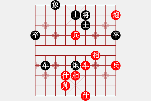 象棋棋谱图片：河南楚河汉界弈强队 汪洋 胜 广东御圣队 张学潮 - 步数：110 