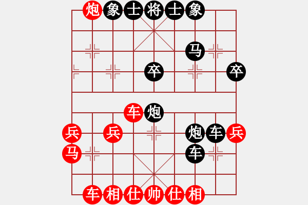 象棋棋譜圖片：棋海蛟龍(1段)-負(fù)-咸安王(4段) - 步數(shù)：40 