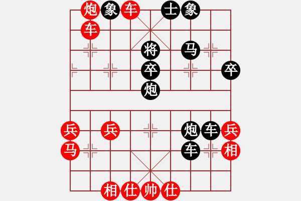 象棋棋譜圖片：棋海蛟龍(1段)-負(fù)-咸安王(4段) - 步數(shù)：50 