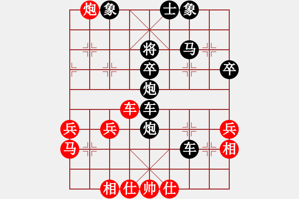 象棋棋譜圖片：棋海蛟龍(1段)-負(fù)-咸安王(4段) - 步數(shù)：56 