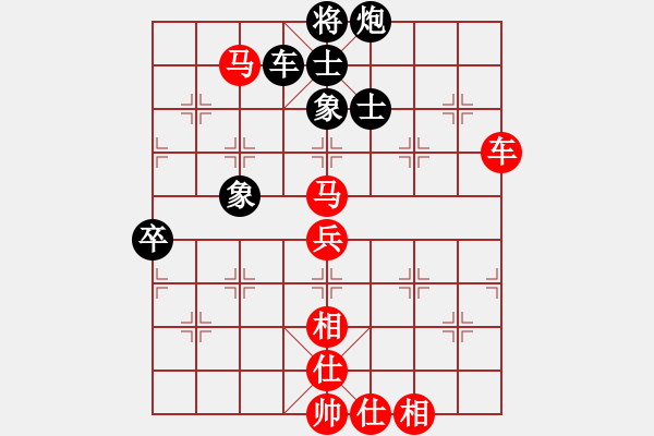 象棋棋譜圖片：鄭惟桐 先勝 王天一 - 步數(shù)：110 