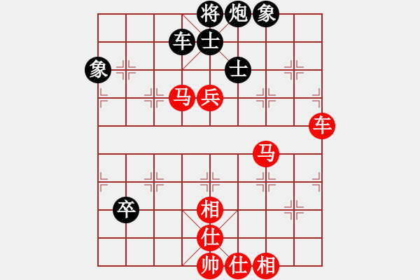 象棋棋譜圖片：鄭惟桐 先勝 王天一 - 步數(shù)：120 