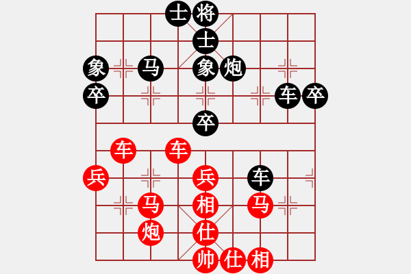 象棋棋譜圖片：鄭惟桐 先勝 王天一 - 步數(shù)：70 