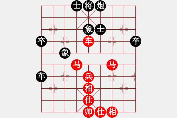 象棋棋譜圖片：鄭惟桐 先勝 王天一 - 步數(shù)：90 