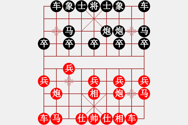 象棋棋譜圖片：≮b1n-g≯涼.[紅] -VS- 黃浩[黑] - 步數(shù)：10 