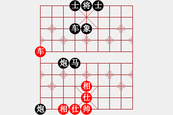 象棋棋譜圖片：≮b1n-g≯涼.[紅] -VS- 黃浩[黑] - 步數(shù)：100 