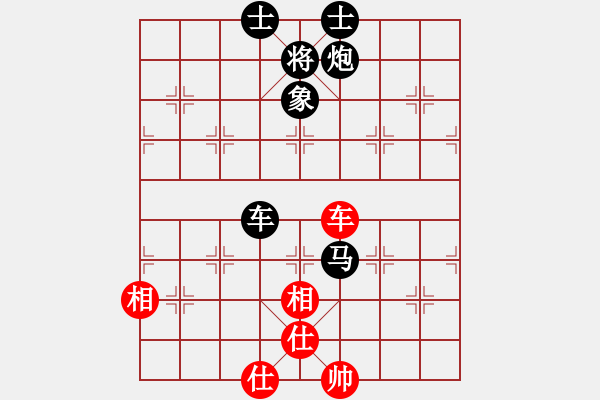 象棋棋譜圖片：≮b1n-g≯涼.[紅] -VS- 黃浩[黑] - 步數(shù)：120 