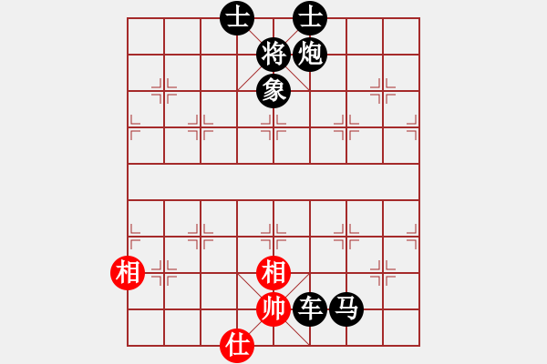 象棋棋譜圖片：≮b1n-g≯涼.[紅] -VS- 黃浩[黑] - 步數(shù)：130 