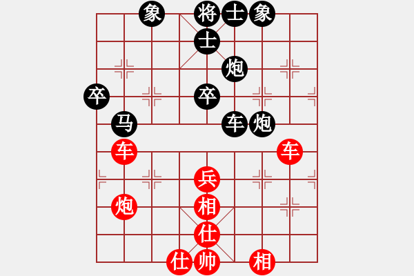 象棋棋譜圖片：≮b1n-g≯涼.[紅] -VS- 黃浩[黑] - 步數(shù)：60 