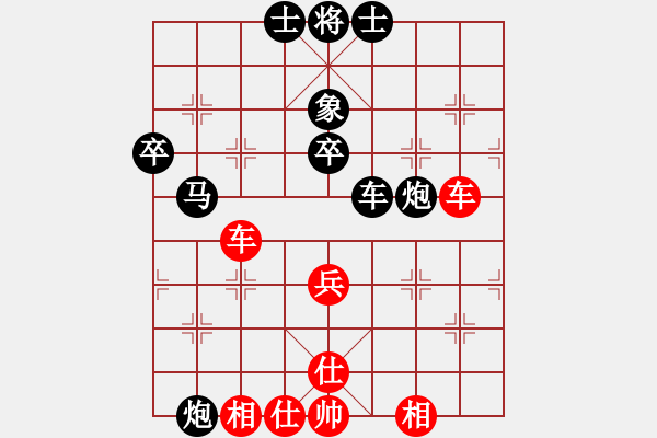 象棋棋譜圖片：≮b1n-g≯涼.[紅] -VS- 黃浩[黑] - 步數(shù)：70 