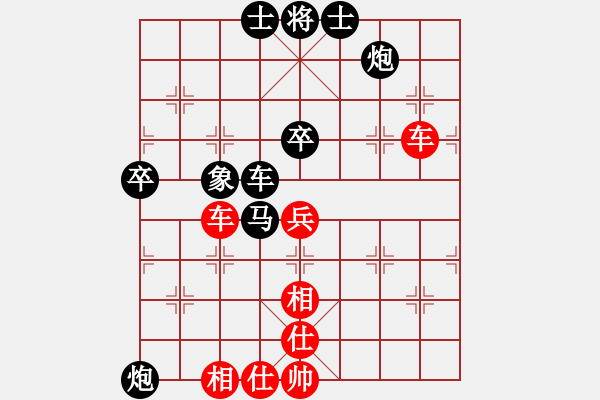 象棋棋譜圖片：≮b1n-g≯涼.[紅] -VS- 黃浩[黑] - 步數(shù)：90 