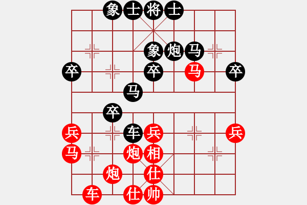 象棋棋谱图片：北京 蒋川 胜 甘肃 何刚 - 步数：40 