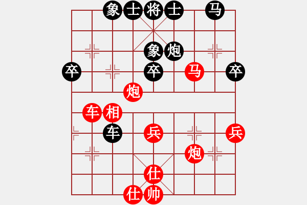 象棋棋譜圖片：北京 蔣川 勝 甘肅 何剛 - 步數(shù)：50 