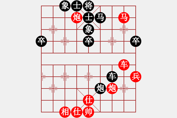 象棋棋譜圖片：北京 蔣川 勝 甘肅 何剛 - 步數(shù)：60 