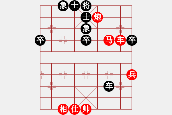 象棋棋谱图片：北京 蒋川 胜 甘肃 何刚 - 步数：67 