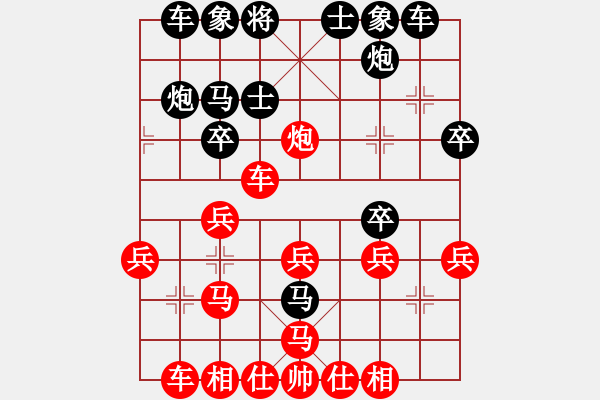 象棋棋譜圖片：bhws.pgn - 步數(shù)：30 