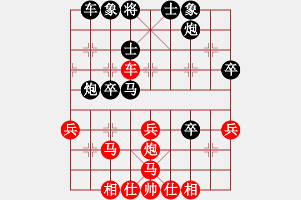 象棋棋譜圖片：bhws.pgn - 步數(shù)：40 