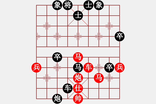 象棋棋譜圖片：bhws.pgn - 步數(shù)：60 