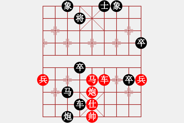 象棋棋譜圖片：bhws.pgn - 步數(shù)：70 