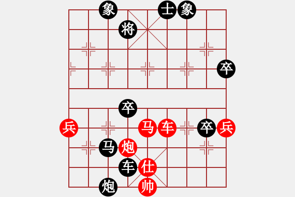 象棋棋譜圖片：bhws.pgn - 步數(shù)：71 