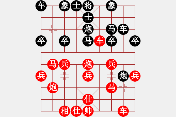 象棋棋譜圖片：橫才俊儒[292832991] -VS- 葉師傅[728802441] - 步數(shù)：30 