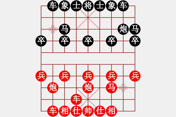 象棋棋譜圖片：橫才俊儒[292832991] -VS- 泡沫[279794011] - 步數(shù)：10 