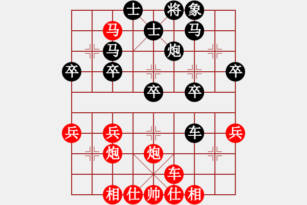 象棋棋譜圖片：橫才俊儒[292832991] -VS- 泡沫[279794011] - 步數(shù)：30 