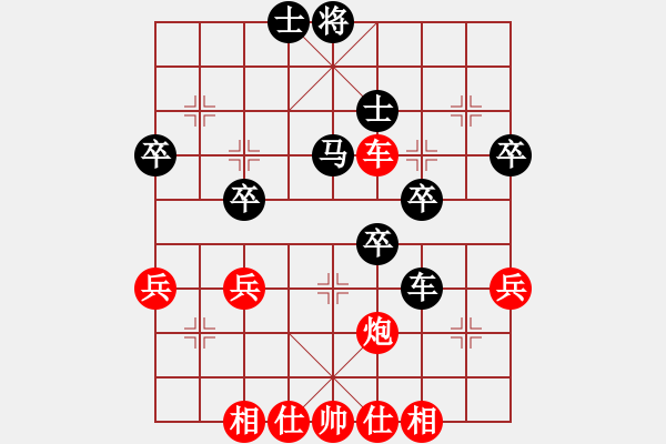 象棋棋譜圖片：橫才俊儒[292832991] -VS- 泡沫[279794011] - 步數(shù)：50 