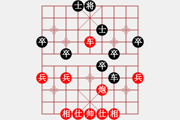 象棋棋譜圖片：橫才俊儒[292832991] -VS- 泡沫[279794011] - 步數(shù)：51 