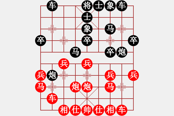 象棋棋譜圖片：廣東 宗永生 和 江蘇 徐健秒 - 步數(shù)：30 