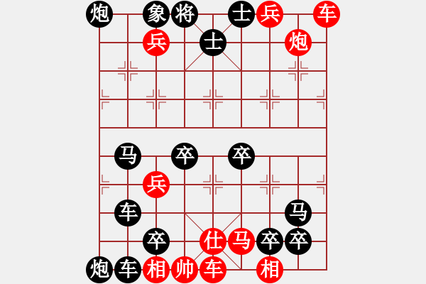 象棋棋譜圖片：水到渠成 姚佑根 擬局 - 步數(shù)：0 