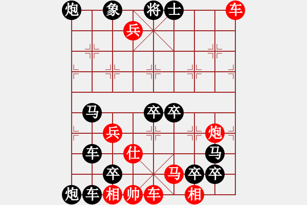 象棋棋譜圖片：水到渠成 姚佑根 擬局 - 步數(shù)：10 