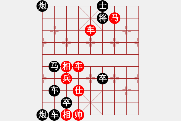 象棋棋譜圖片：水到渠成 姚佑根 擬局 - 步數(shù)：100 