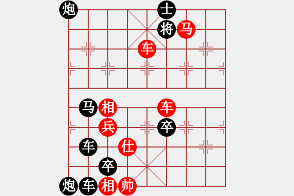 象棋棋譜圖片：水到渠成 姚佑根 擬局 - 步數(shù)：101 