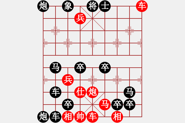 象棋棋譜圖片：水到渠成 姚佑根 擬局 - 步數(shù)：20 