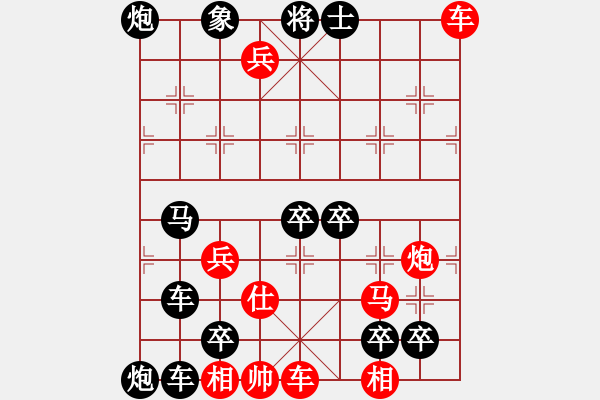 象棋棋譜圖片：水到渠成 姚佑根 擬局 - 步數(shù)：30 