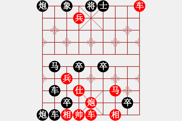 象棋棋譜圖片：水到渠成 姚佑根 擬局 - 步數(shù)：40 