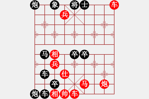 象棋棋譜圖片：水到渠成 姚佑根 擬局 - 步數(shù)：50 