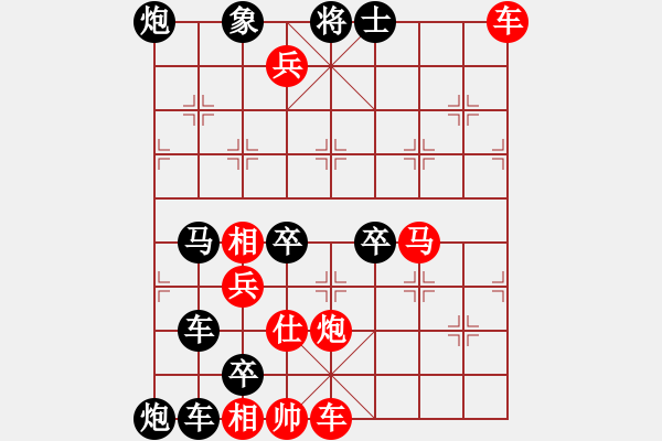 象棋棋譜圖片：水到渠成 姚佑根 擬局 - 步數(shù)：60 