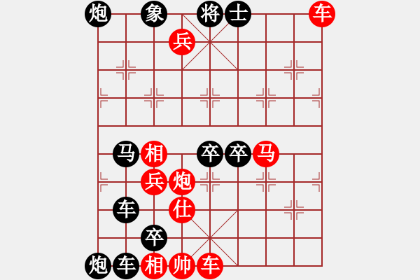 象棋棋譜圖片：水到渠成 姚佑根 擬局 - 步數(shù)：70 