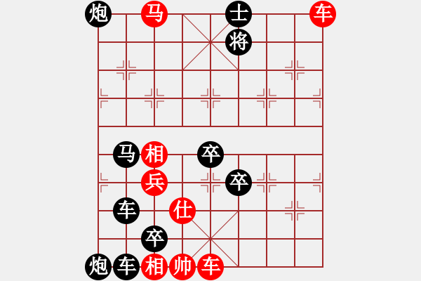 象棋棋譜圖片：水到渠成 姚佑根 擬局 - 步數(shù)：80 