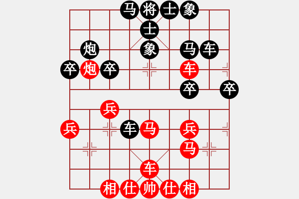 象棋棋譜圖片：安順大俠(9段)-和-天津虎(天帝) - 步數(shù)：30 