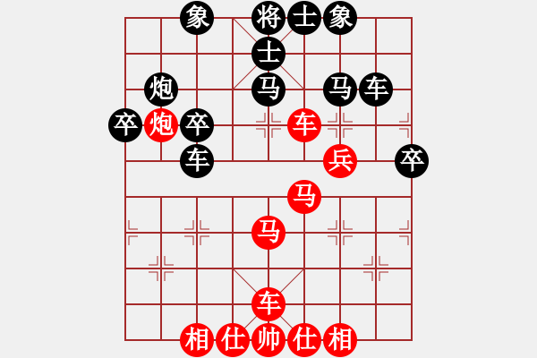 象棋棋譜圖片：安順大俠(9段)-和-天津虎(天帝) - 步數(shù)：40 