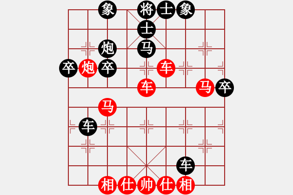 象棋棋譜圖片：安順大俠(9段)-和-天津虎(天帝) - 步數(shù)：50 